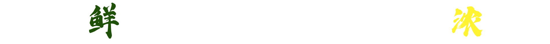 杨守荣麻辣烫 招商加盟