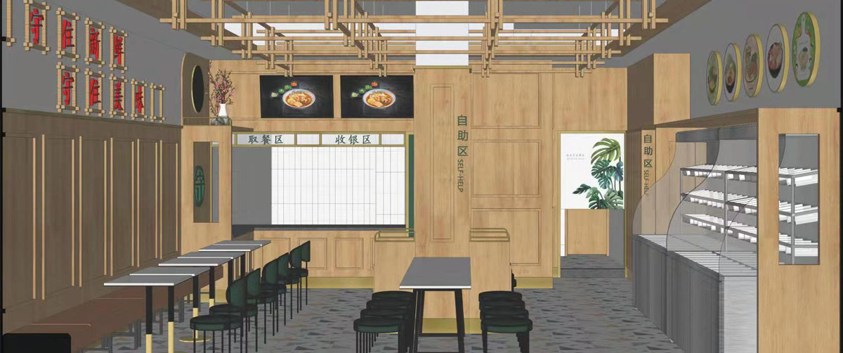 杨守荣麻辣烫 招商加盟