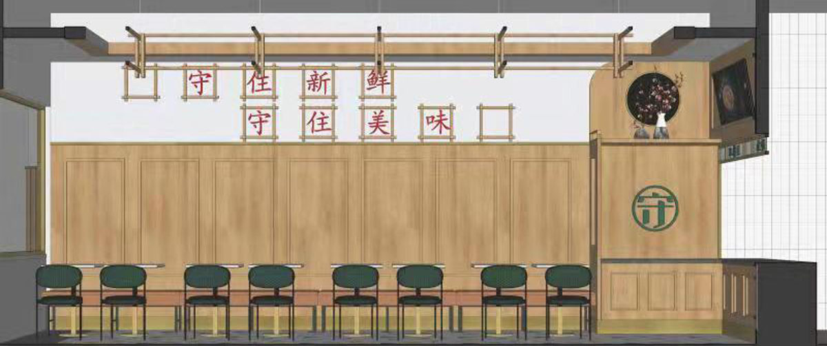 杨守荣麻辣烫 招商加盟